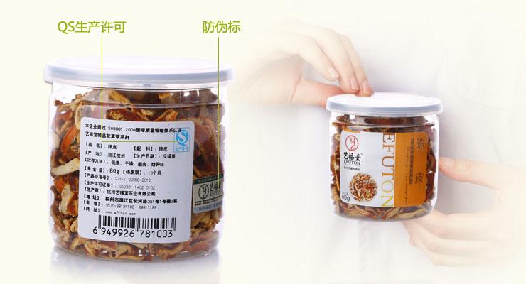 企业食品生产许可的简称,国家规定没有加印(贴)qs标志的,不得出厂销售